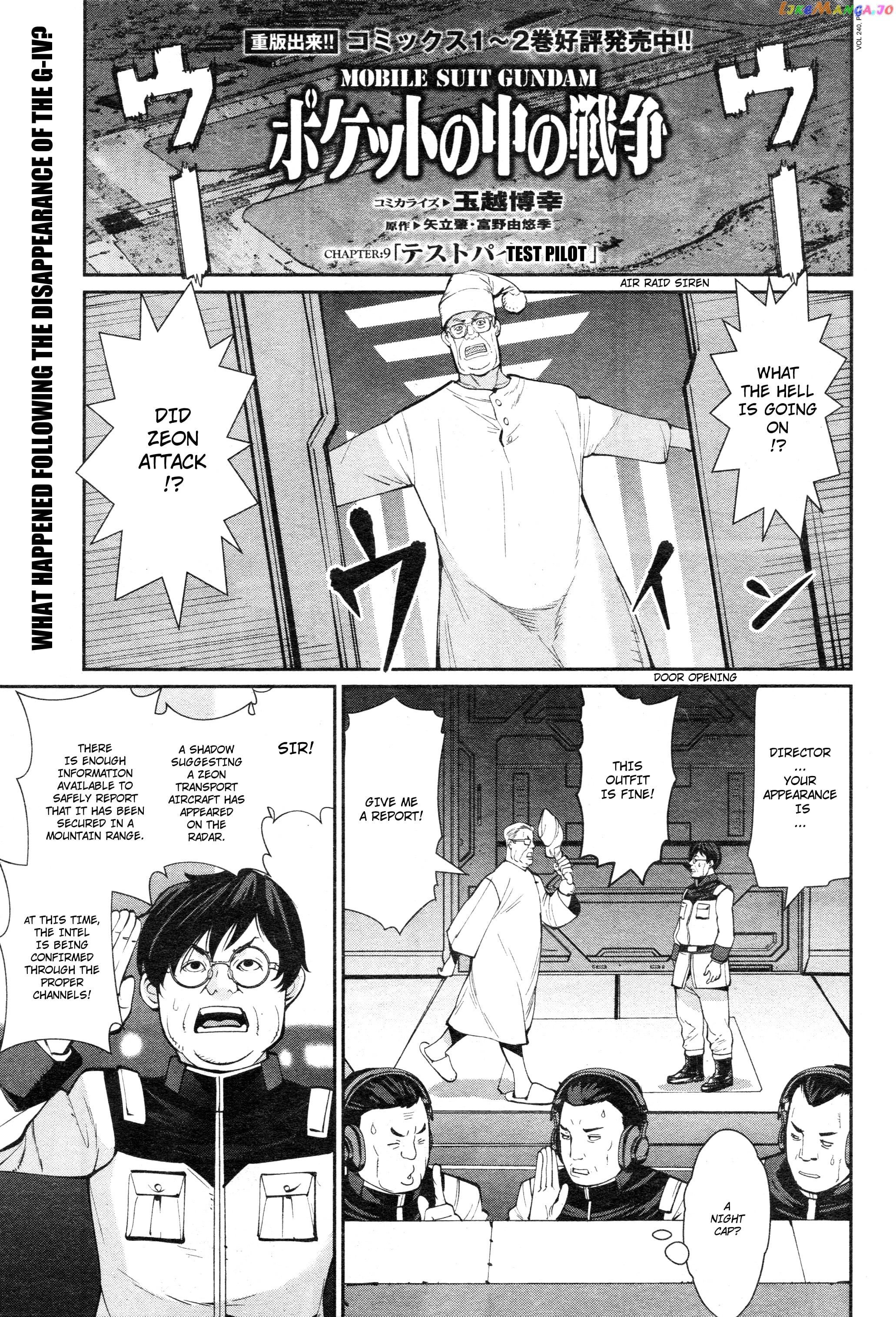 Mobile Suit Gundam 0080 – War In The Pocket chapter 9 - page 1
