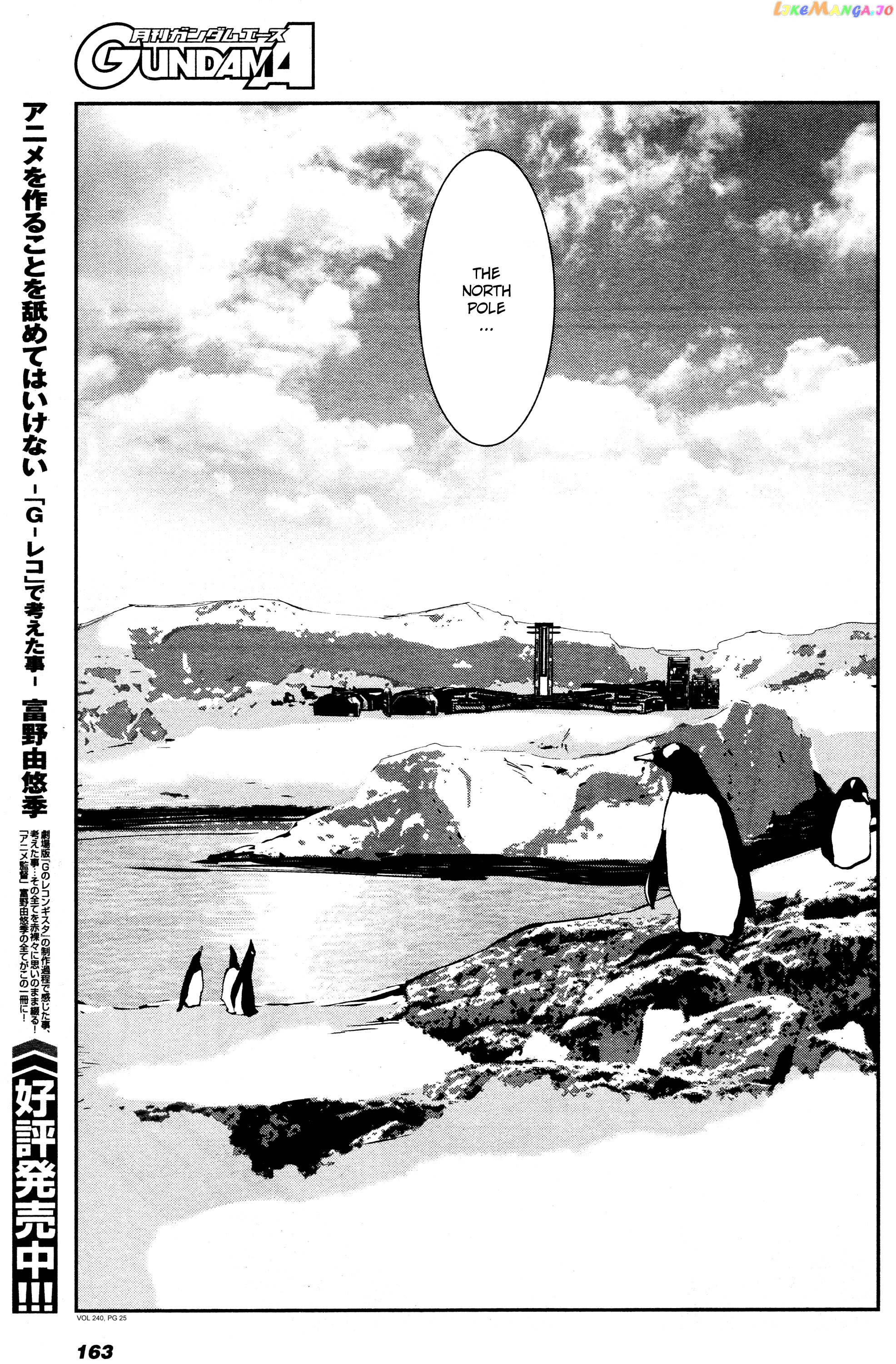 Mobile Suit Gundam 0080 – War In The Pocket chapter 9 - page 24