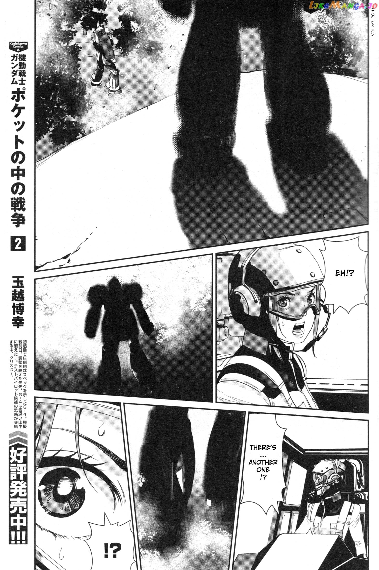 Mobile Suit Gundam 0080 – War In The Pocket chapter 7 - page 10