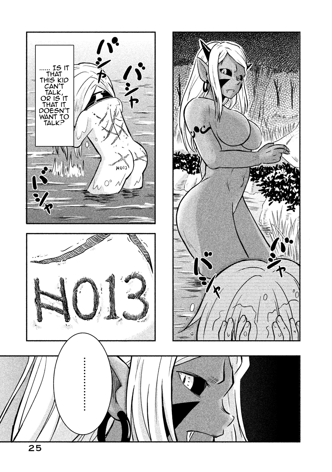Ooga No Aniki To Doreichan chapter 2 - page 10