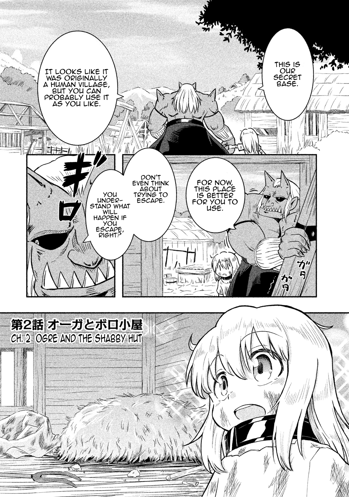 Ooga No Aniki To Doreichan chapter 2 - page 2