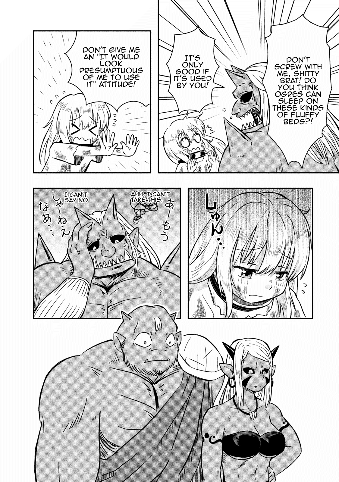 Ooga No Aniki To Doreichan chapter 2 - page 5