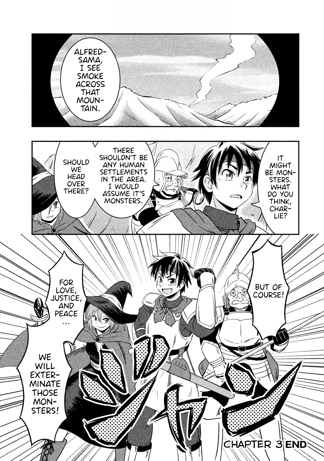 Ooga No Aniki To Doreichan chapter 3 - page 12