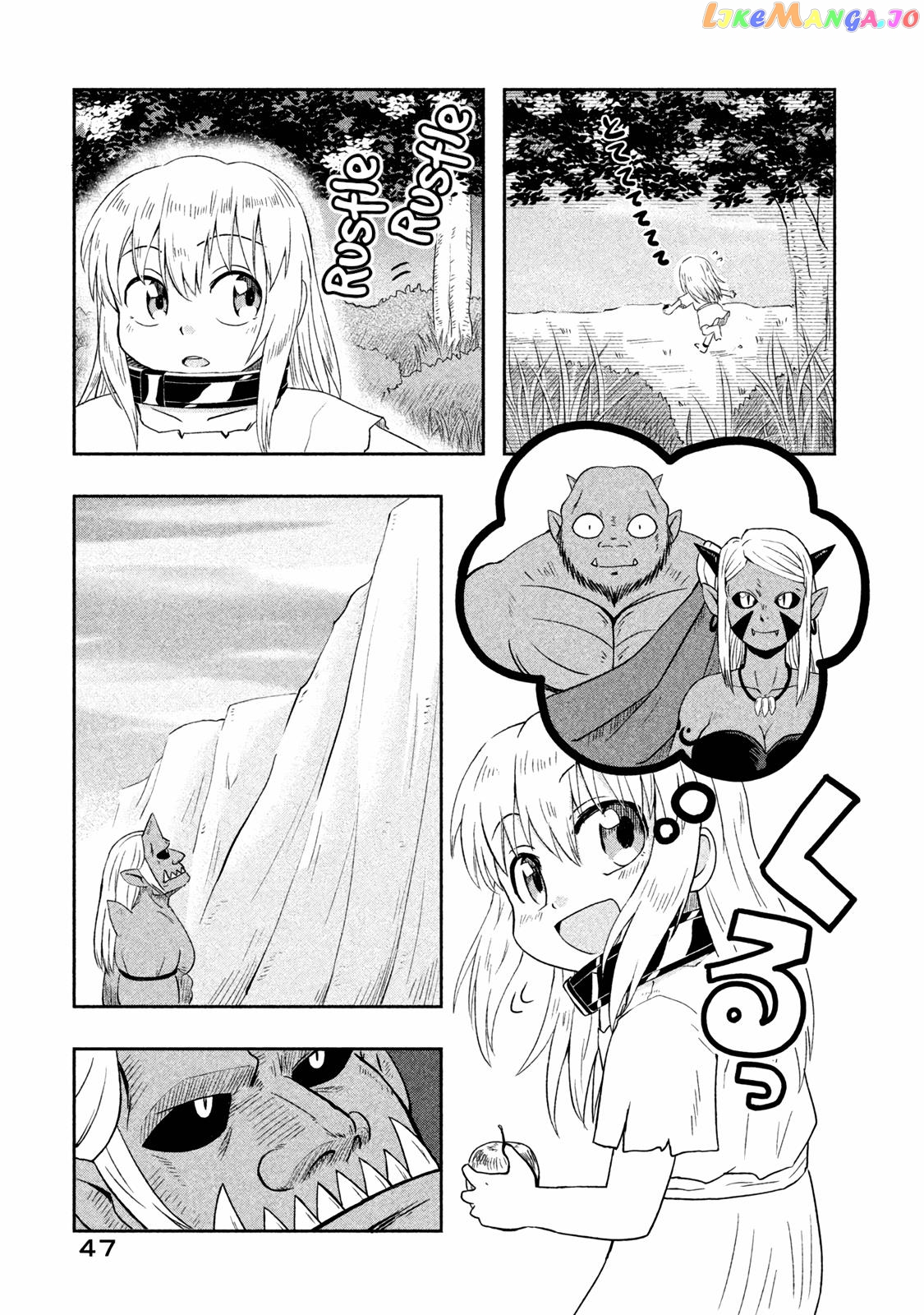 Ooga No Aniki To Doreichan chapter 4 - page 5
