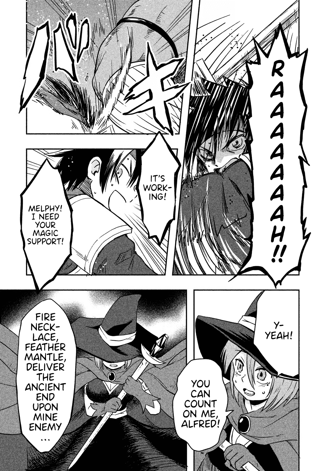 Ooga No Aniki To Doreichan chapter 6 - page 5