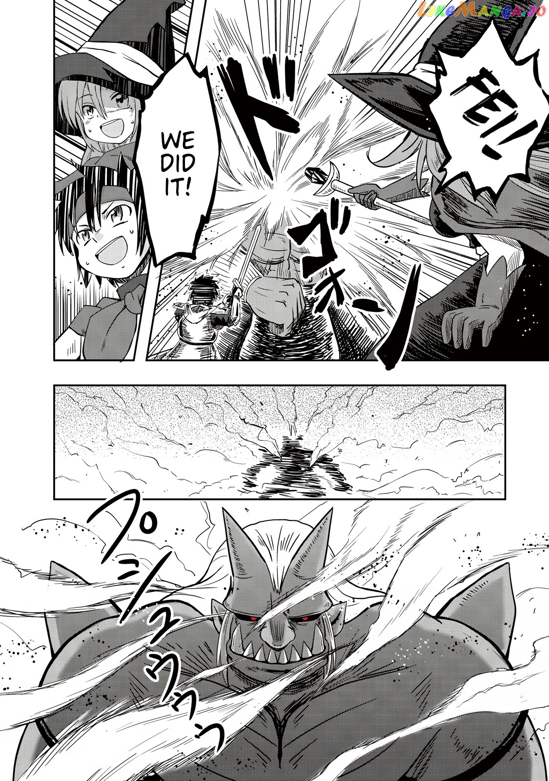Ooga No Aniki To Doreichan chapter 6 - page 6