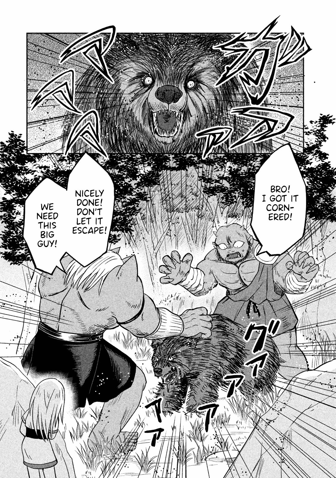 Ooga No Aniki To Doreichan Chapter 9 - page 3