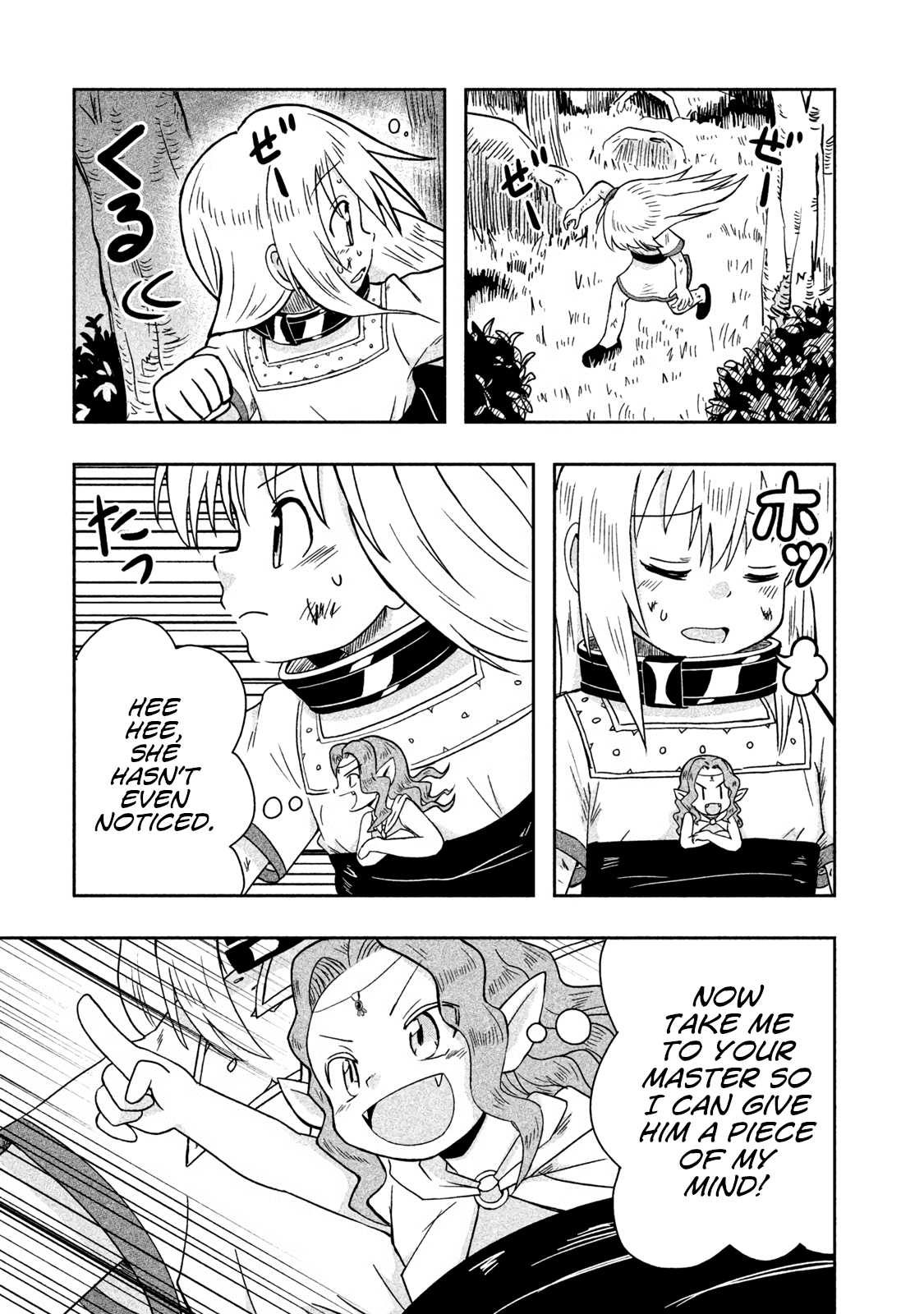 Ooga No Aniki To Doreichan Chapter 11 - page 11