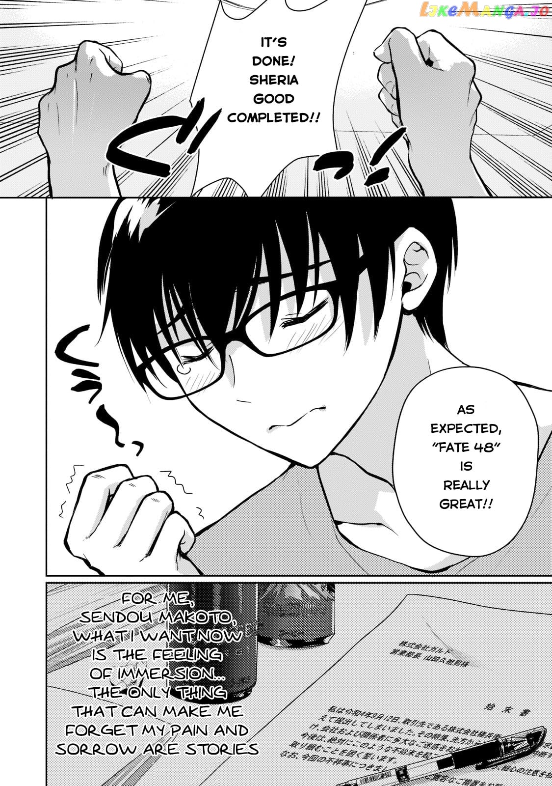 Reincarnation To The World Of “Eroge” The Story About Lazy Aristocrat Who Struggle For Resist His Destiny chapter 1 - page 7