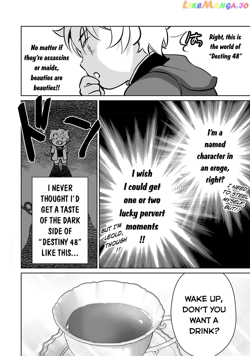 Reincarnation To The World Of “Eroge” The Story About Lazy Aristocrat Who Struggle For Resist His Destiny chapter 4 - page 13
