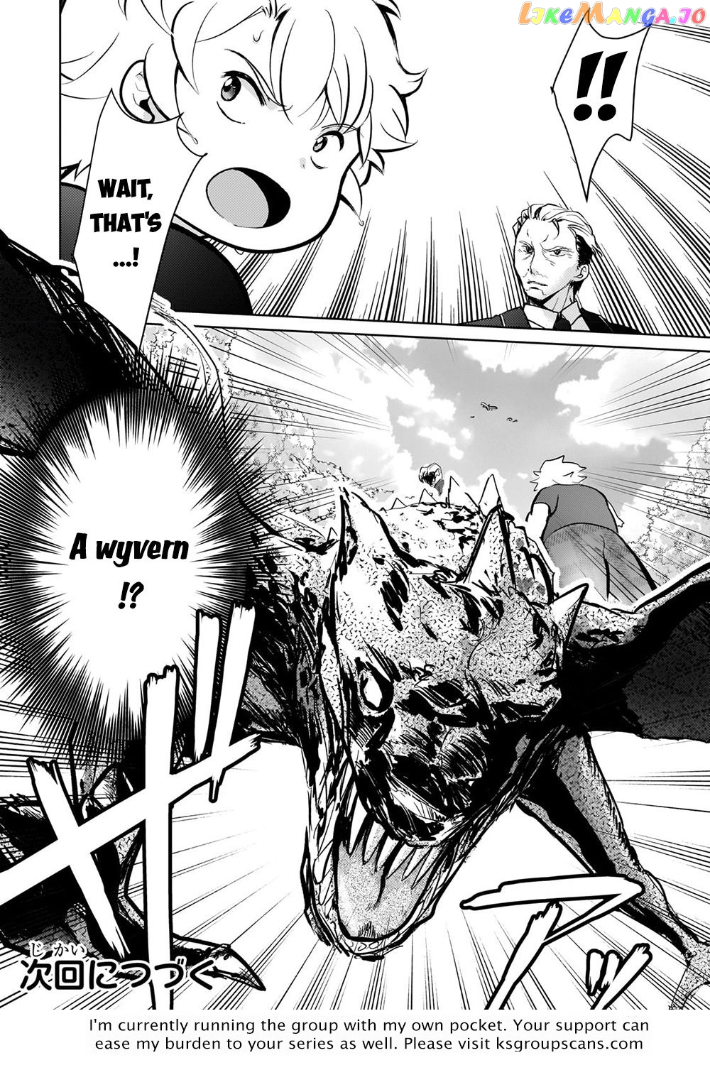 Reincarnation To The World Of “Eroge” The Story About Lazy Aristocrat Who Struggle For Resist His Destiny chapter 5 - page 20