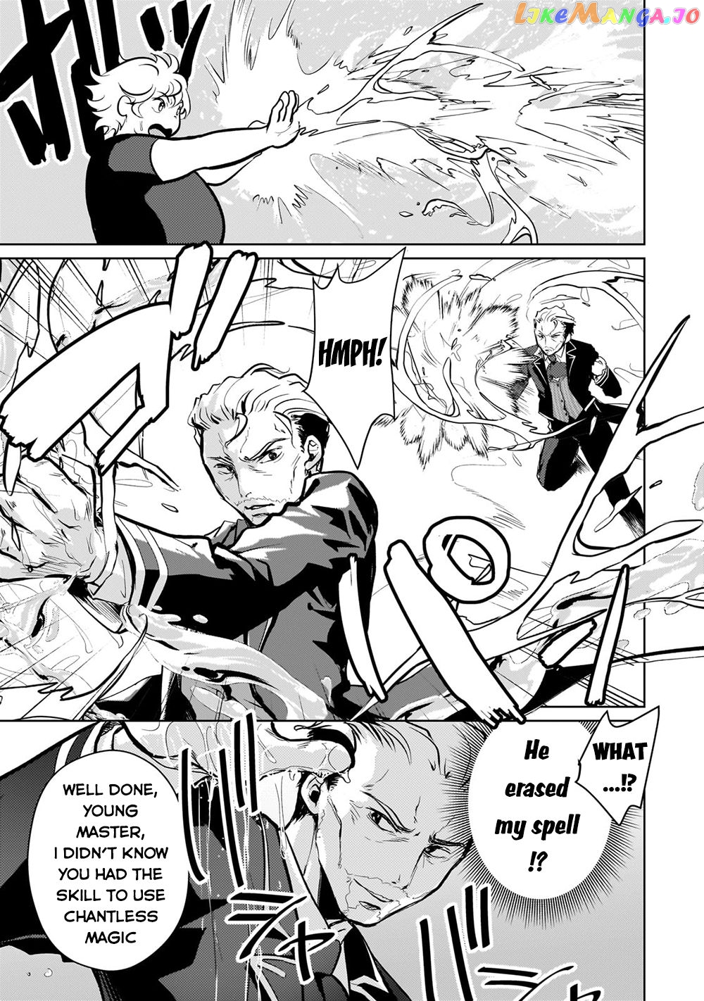 Reincarnation To The World Of “Eroge” The Story About Lazy Aristocrat Who Struggle For Resist His Destiny chapter 5 - page 9