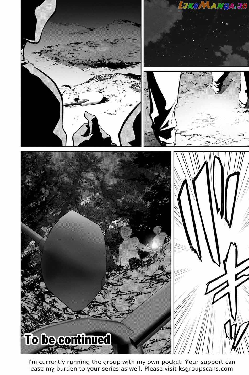 Reincarnation To The World Of “Eroge” The Story About Lazy Aristocrat Who Struggle For Resist His Destiny chapter 7 - page 26