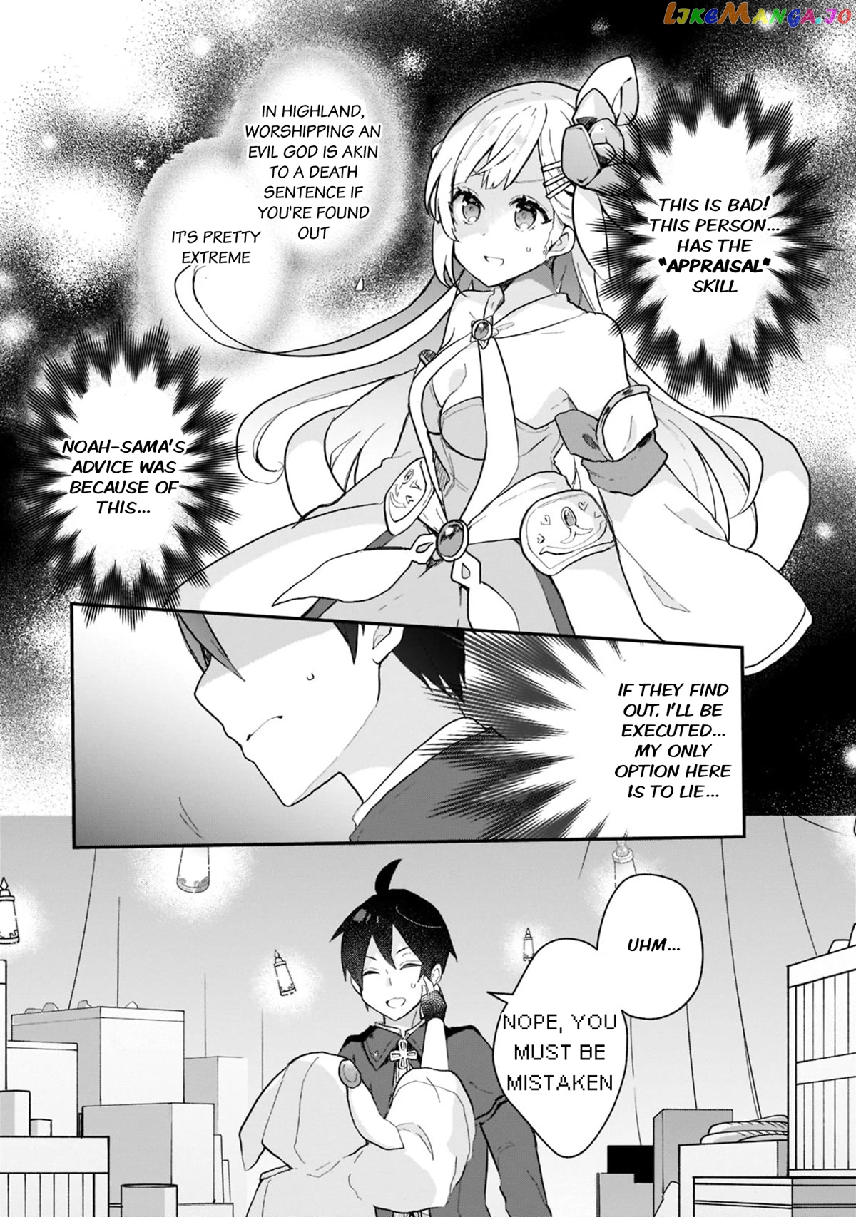 Shinja Zero No Megami-Sama To Hajimeru Isekai Kouryaku chapter 25 - page 2