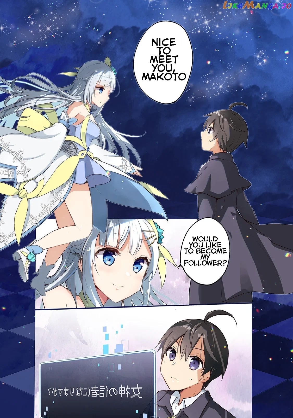 Shinja Zero No Megami-Sama To Hajimeru Isekai Kouryaku chapter 1 - page 1