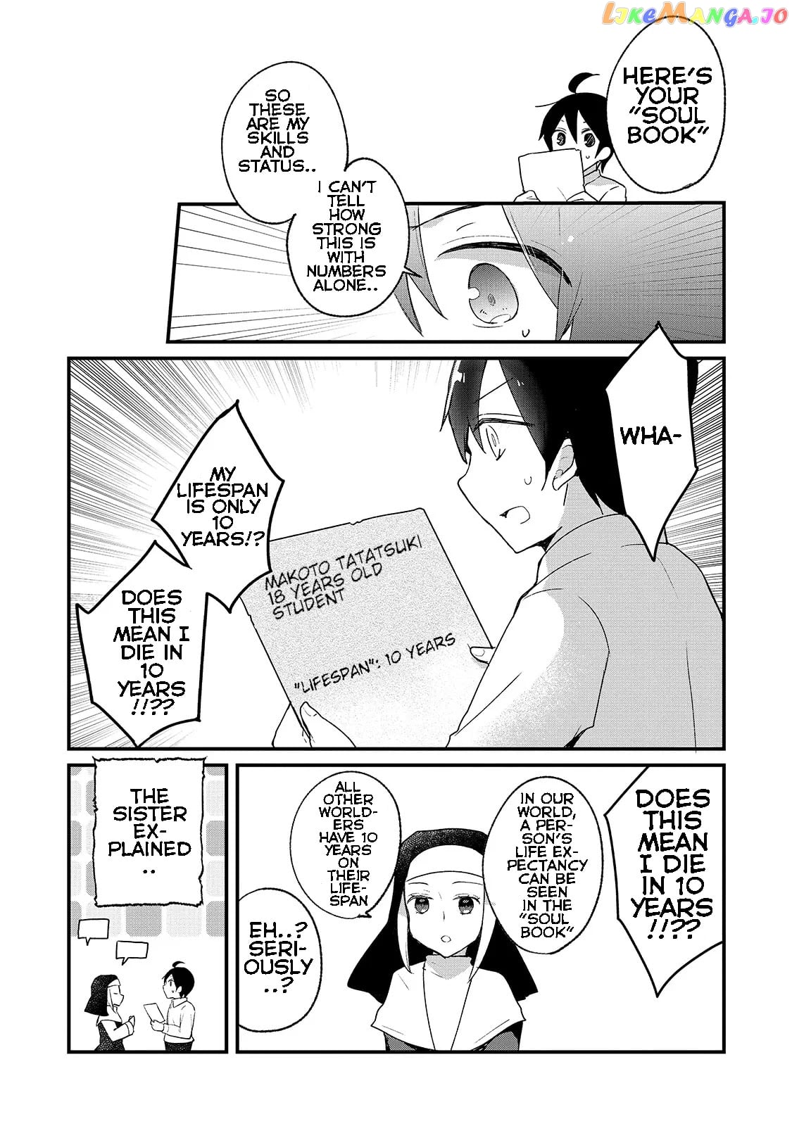 Shinja Zero No Megami-Sama To Hajimeru Isekai Kouryaku chapter 1 - page 17