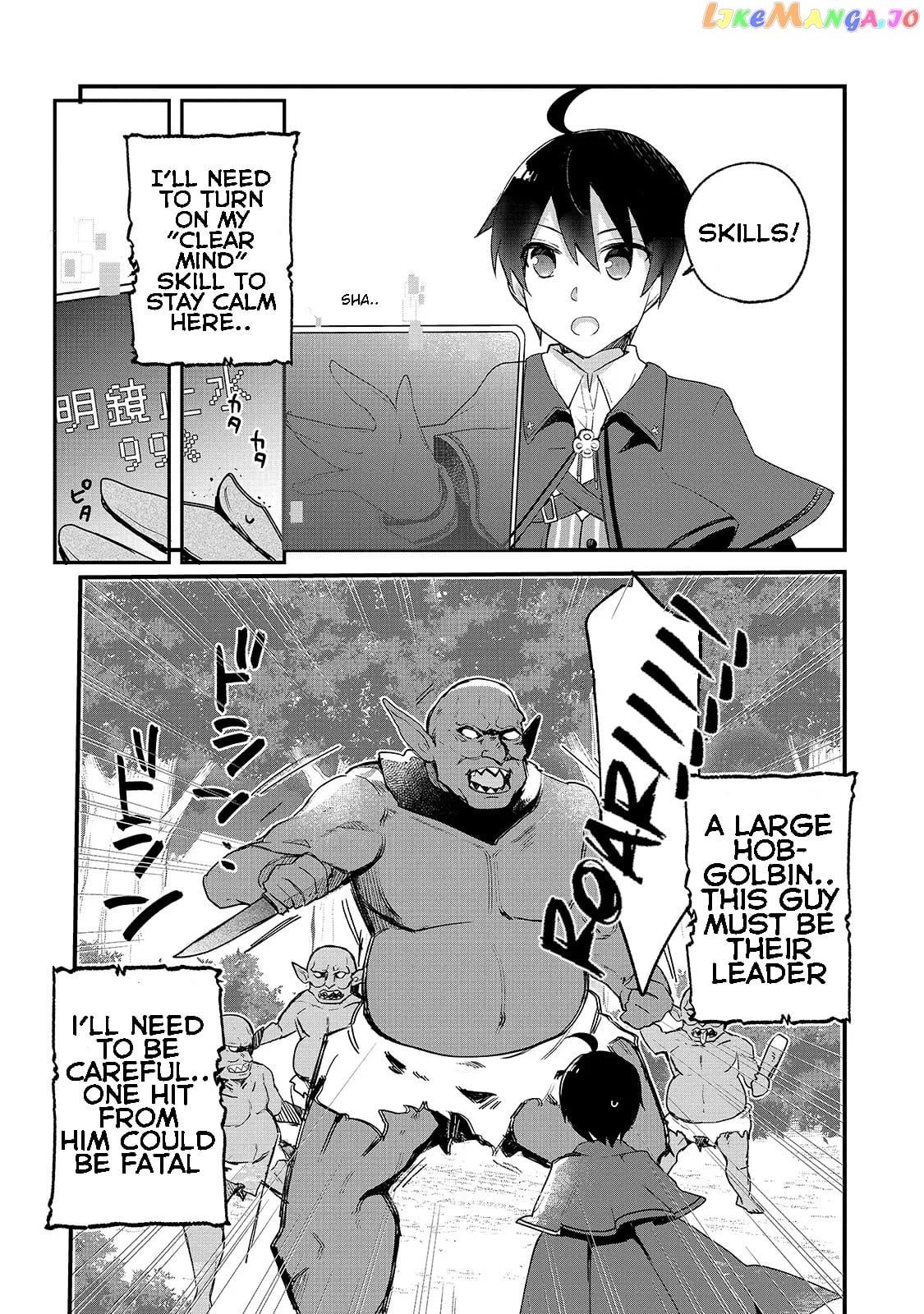 Shinja Zero No Megami-Sama To Hajimeru Isekai Kouryaku chapter 1 - page 30