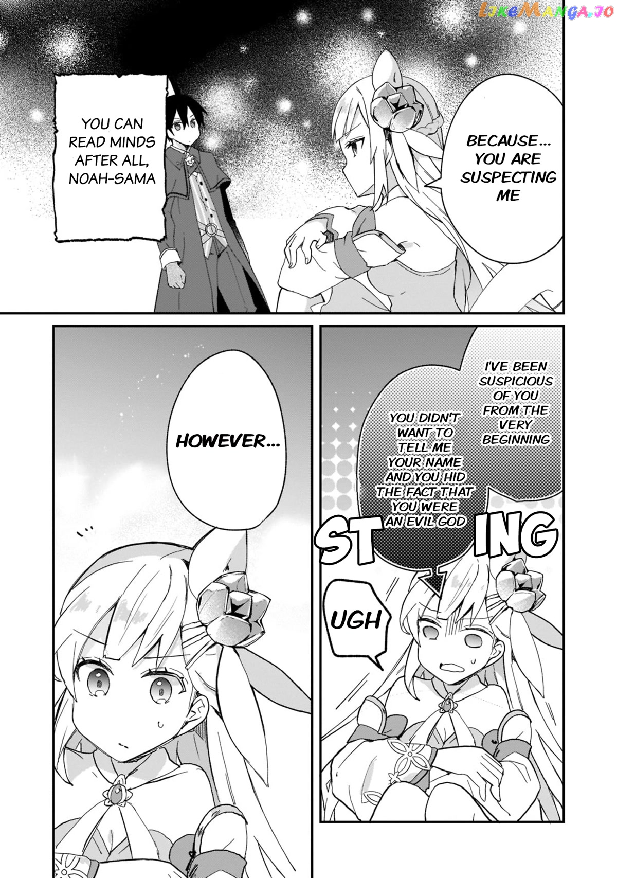 Shinja Zero No Megami-Sama To Hajimeru Isekai Kouryaku chapter 26 - page 7