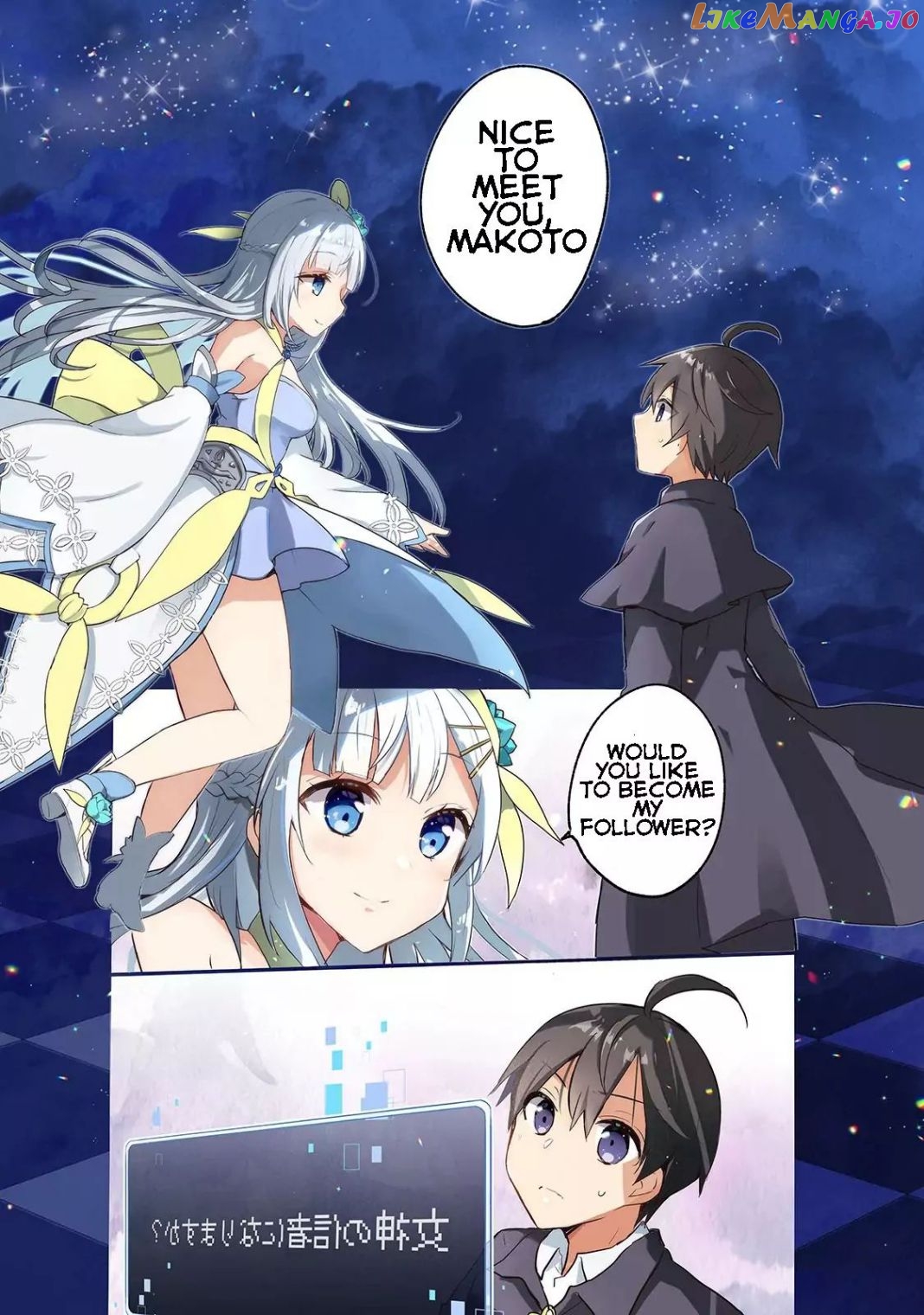 Shinja Zero No Megami-Sama To Hajimeru Isekai Kouryaku chapter 1.1 - page 1