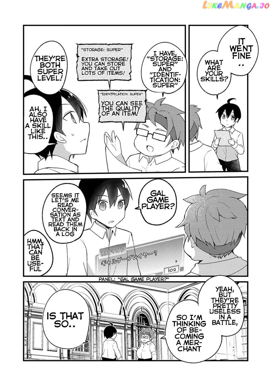 Shinja Zero No Megami-Sama To Hajimeru Isekai Kouryaku chapter 1.1 - page 21