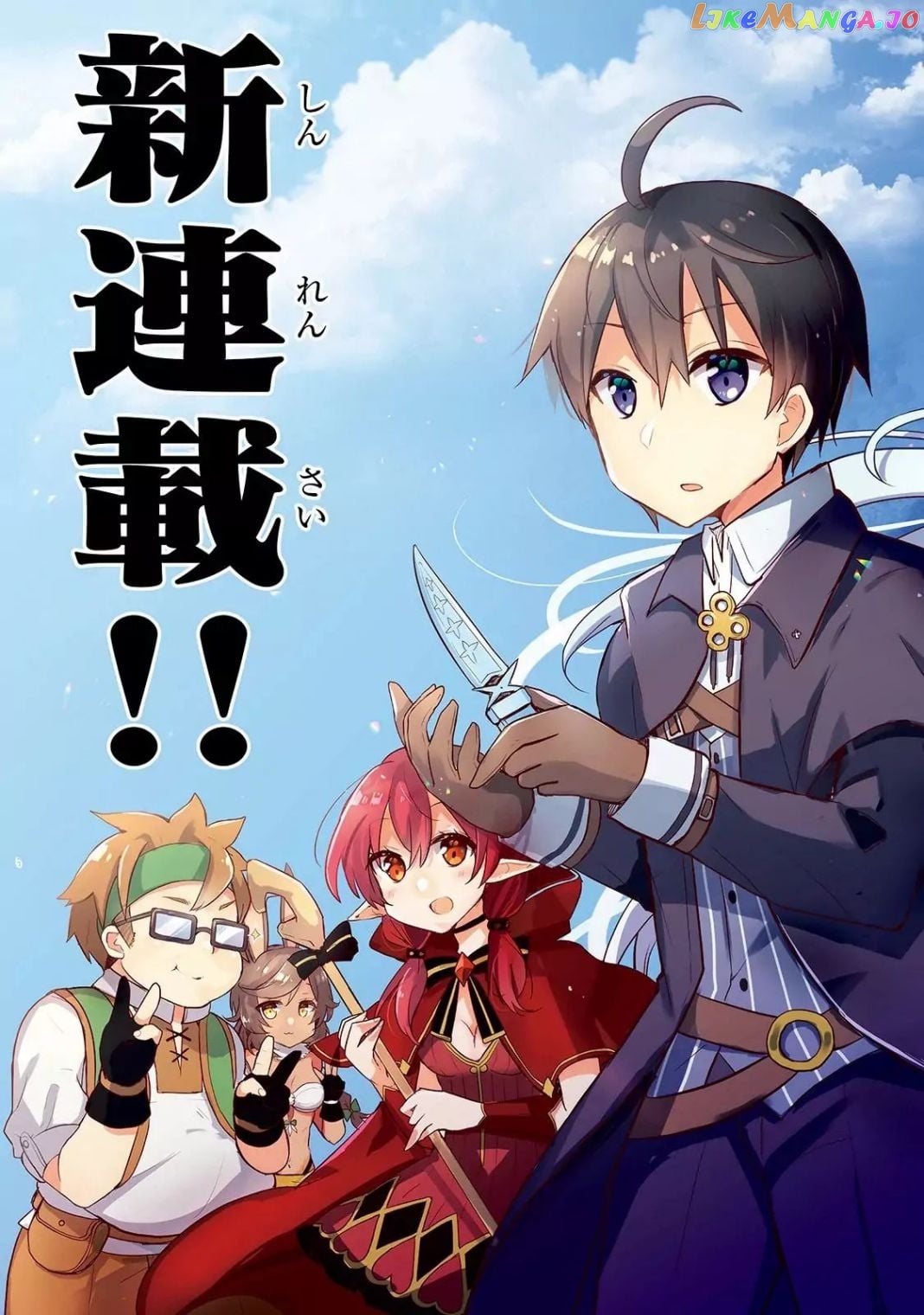 Shinja Zero No Megami-Sama To Hajimeru Isekai Kouryaku chapter 1.1 - page 3