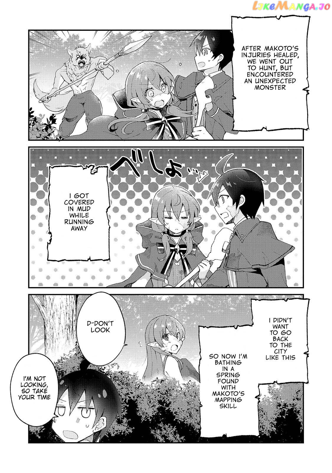 Shinja Zero No Megami-Sama To Hajimeru Isekai Kouryaku chapter 10.5 - page 1