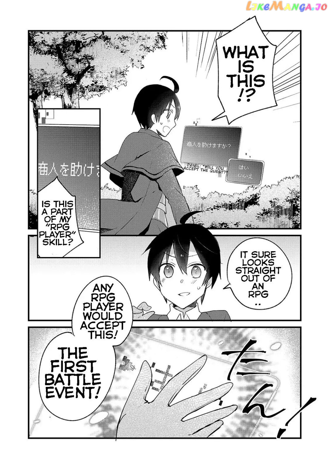 Shinja Zero No Megami-Sama To Hajimeru Isekai Kouryaku chapter 1.2 - page 1