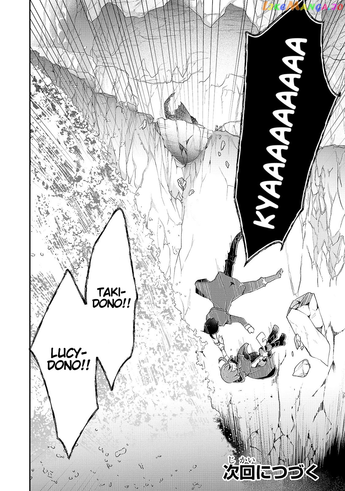Shinja Zero No Megami-Sama To Hajimeru Isekai Kouryaku chapter 14 - page 31