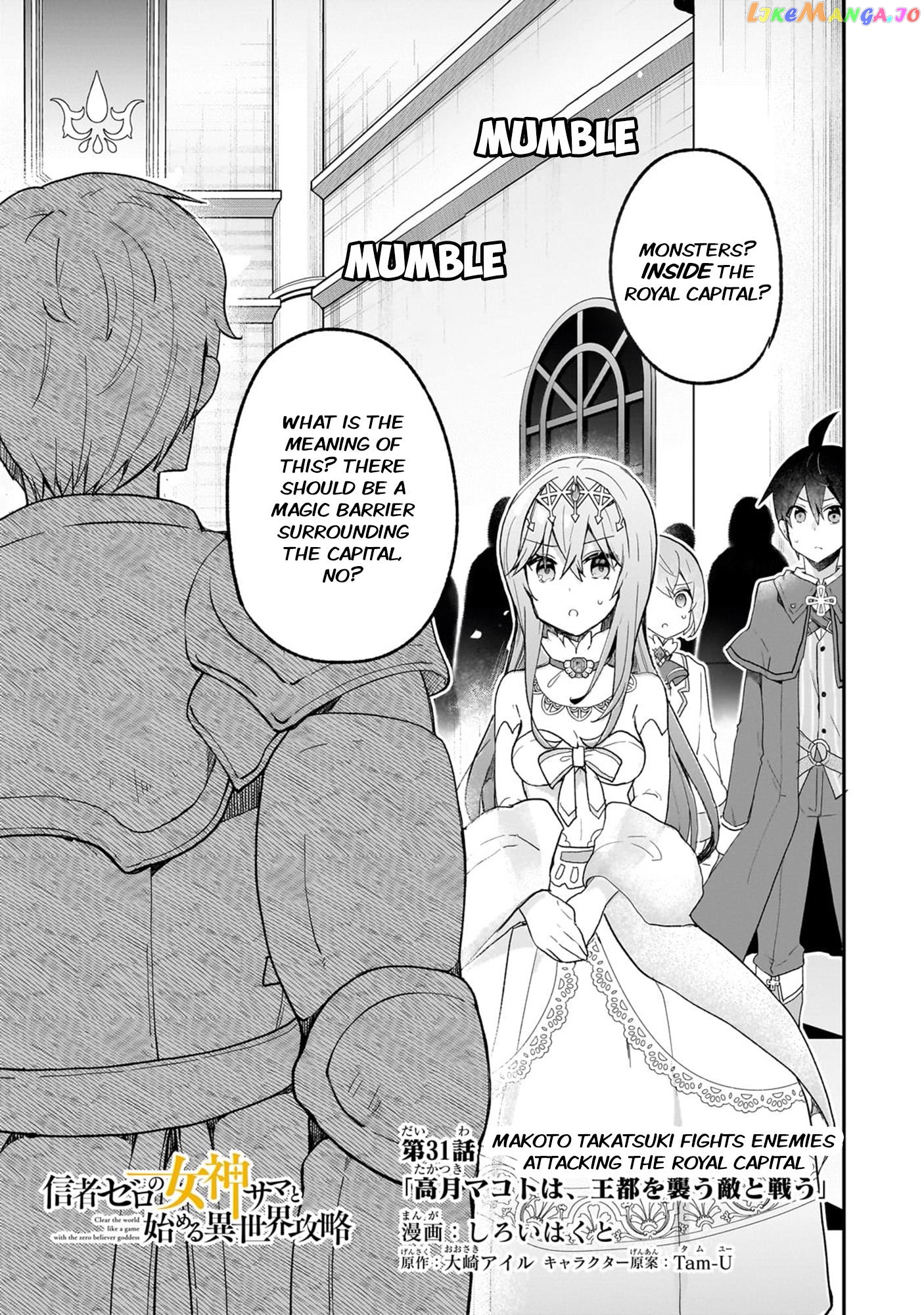 Shinja Zero No Megami-Sama To Hajimeru Isekai Kouryaku chapter 31 - page 1