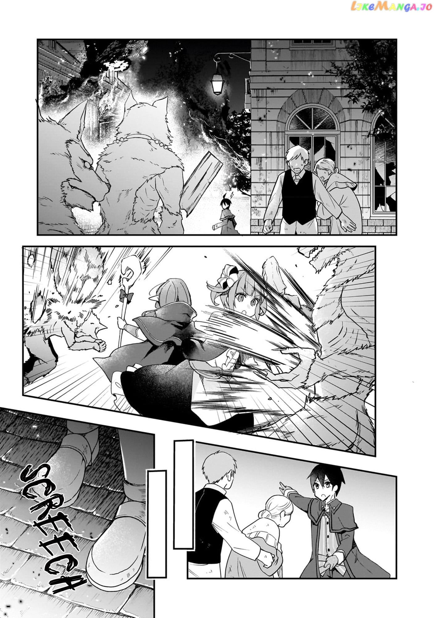 Shinja Zero No Megami-Sama To Hajimeru Isekai Kouryaku chapter 31 - page 7
