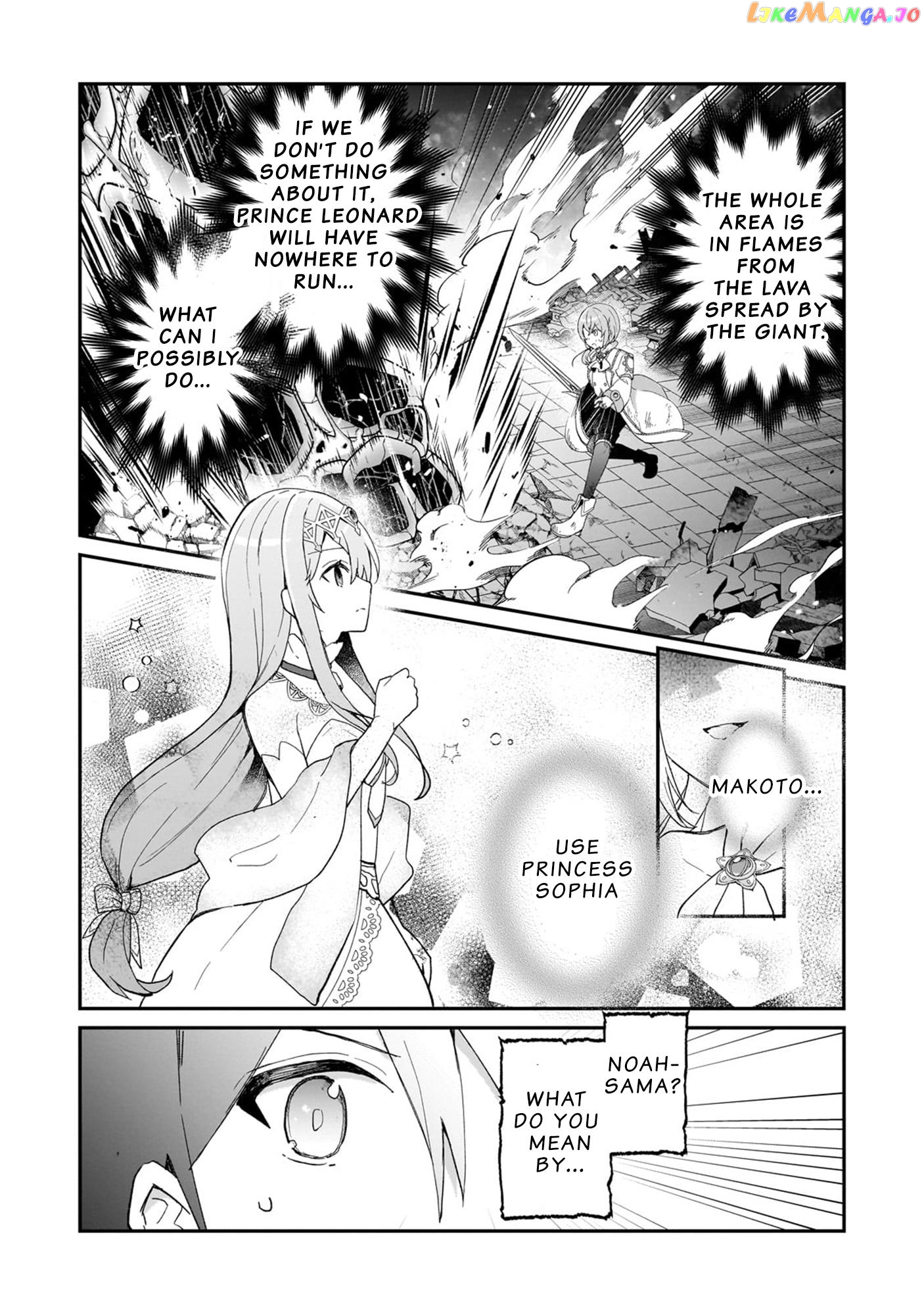 Shinja Zero No Megami-Sama To Hajimeru Isekai Kouryaku chapter 32 - page 3