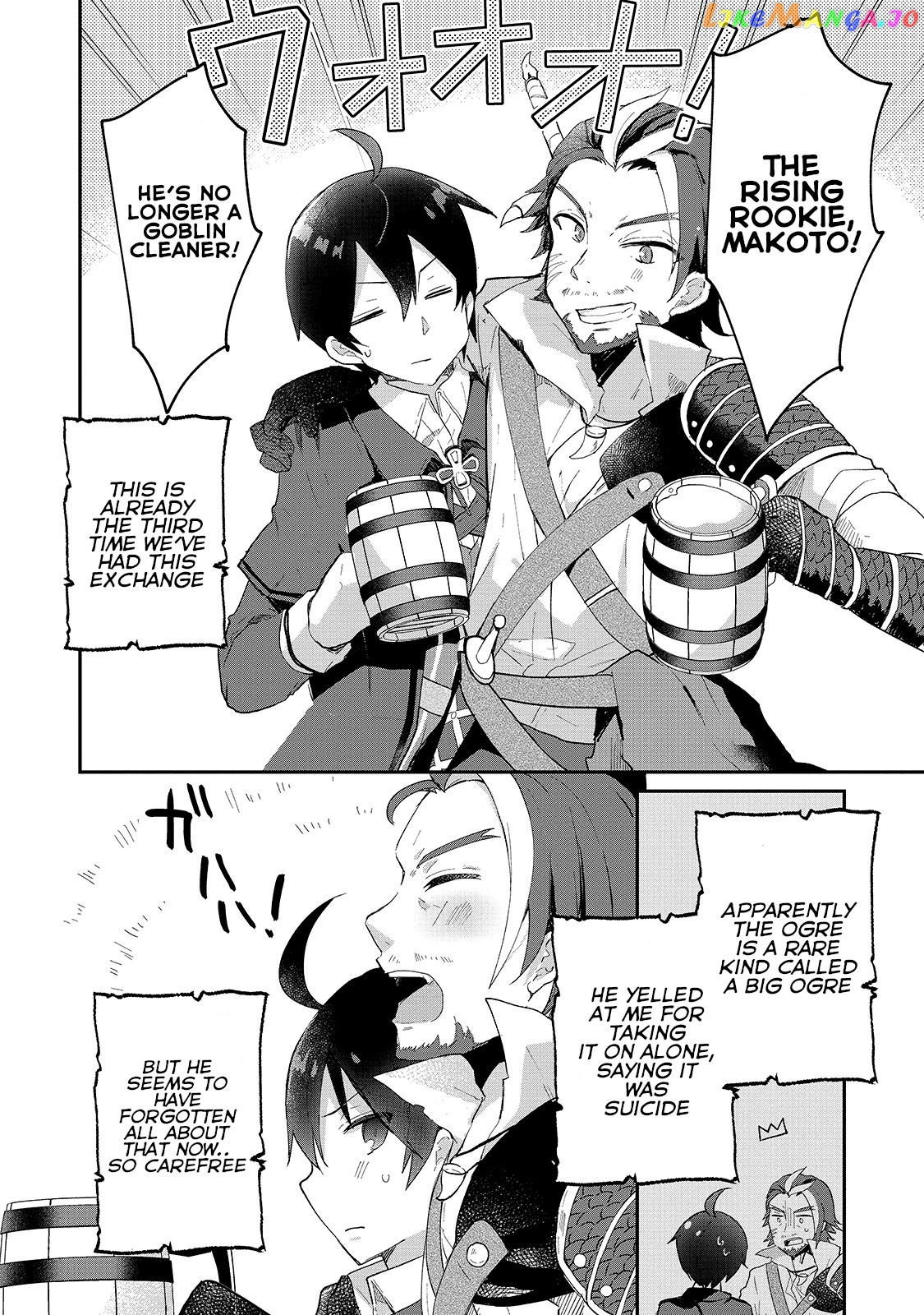 Shinja Zero No Megami-Sama To Hajimeru Isekai Kouryaku chapter 6 - page 14