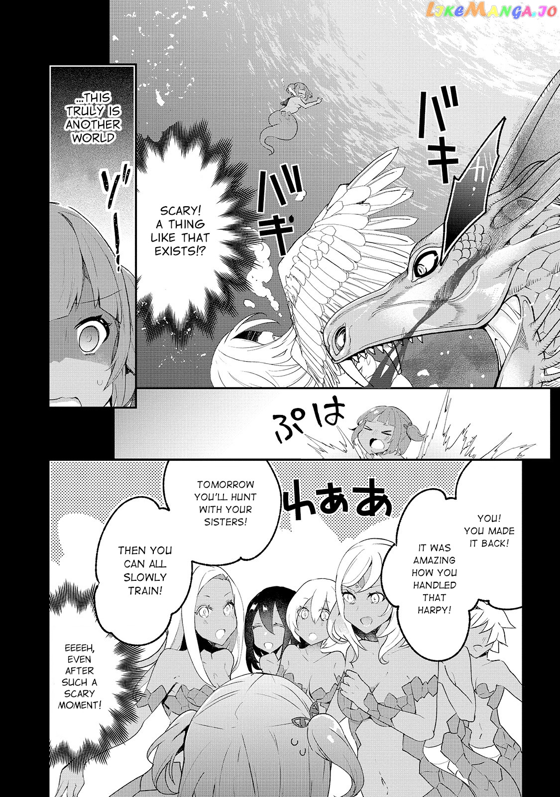Shinja Zero No Megami-Sama To Hajimeru Isekai Kouryaku chapter 16 - page 22