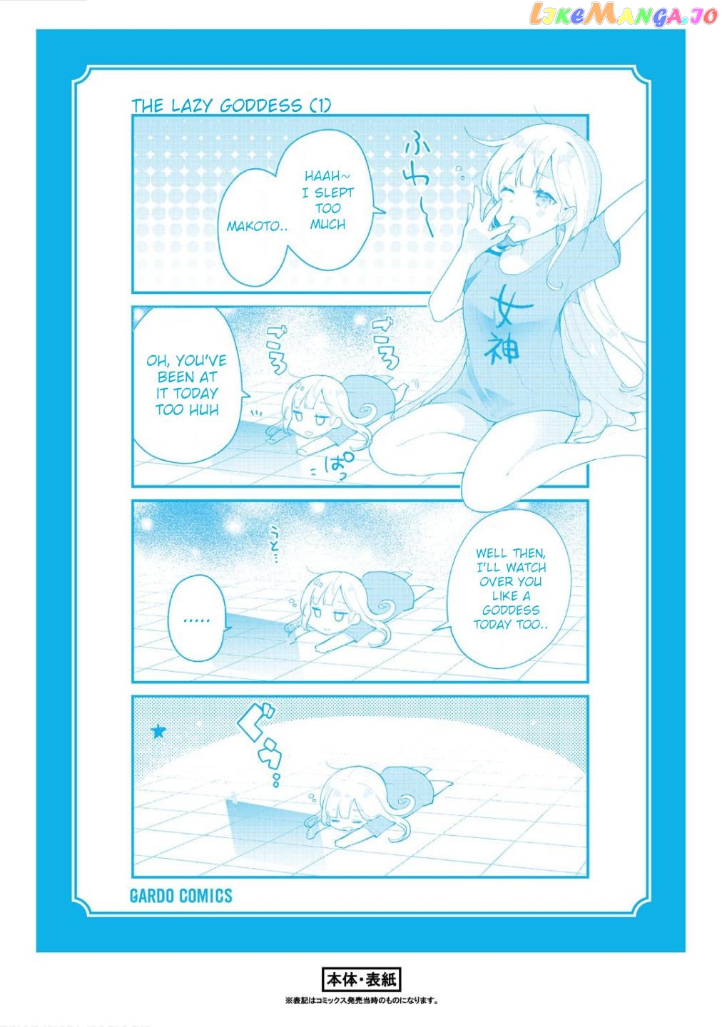Shinja Zero No Megami-Sama To Hajimeru Isekai Kouryaku chapter 6.5 - page 5