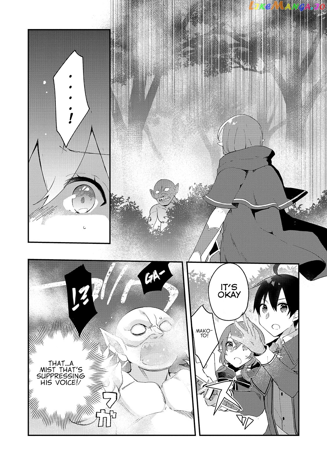 Shinja Zero No Megami-Sama To Hajimeru Isekai Kouryaku chapter 7 - page 11