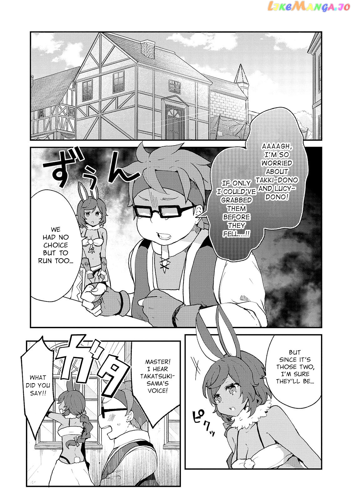 Shinja Zero No Megami-Sama To Hajimeru Isekai Kouryaku chapter 18 - page 1
