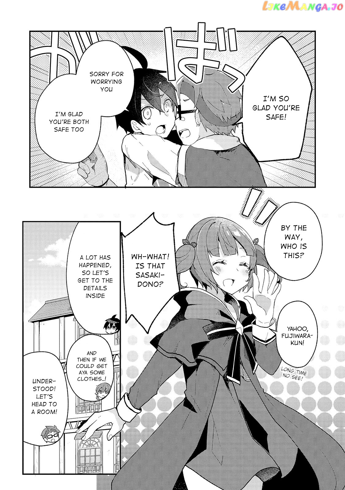 Shinja Zero No Megami-Sama To Hajimeru Isekai Kouryaku chapter 18 - page 3