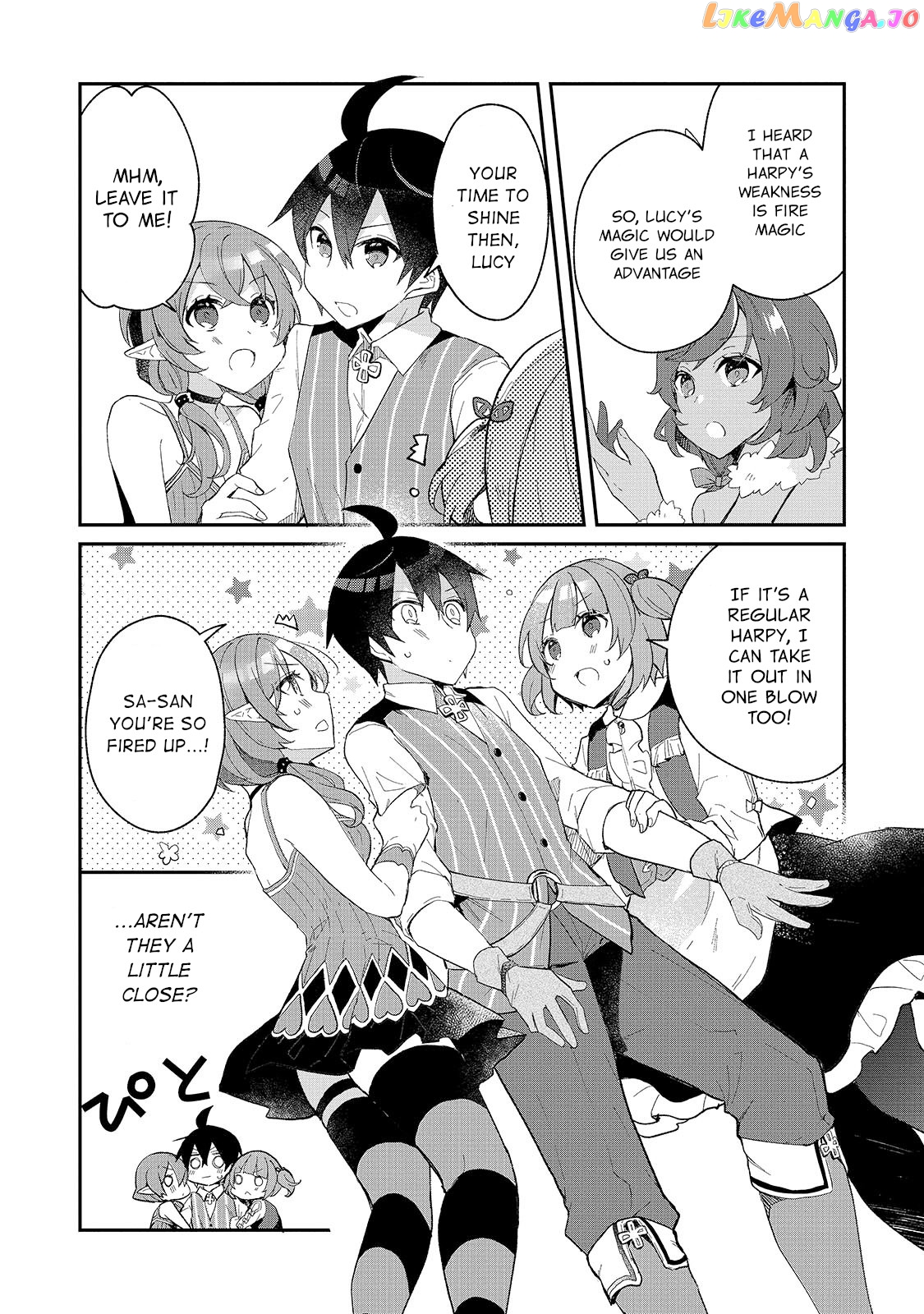 Shinja Zero No Megami-Sama To Hajimeru Isekai Kouryaku chapter 18 - page 7