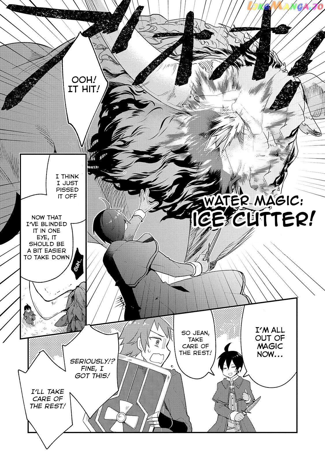 Shinja Zero No Megami-Sama To Hajimeru Isekai Kouryaku chapter 8 - page 15