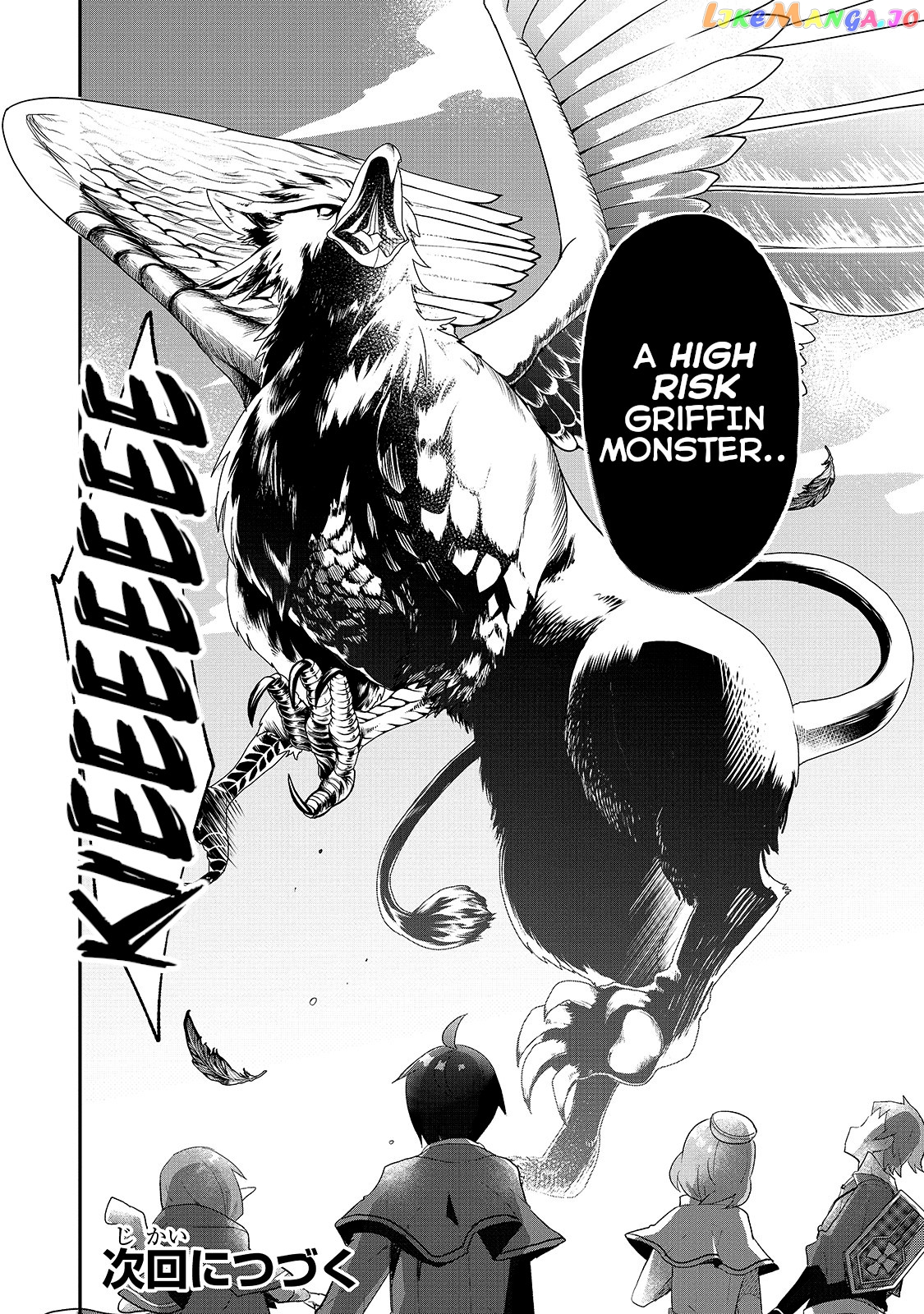 Shinja Zero No Megami-Sama To Hajimeru Isekai Kouryaku chapter 8 - page 22