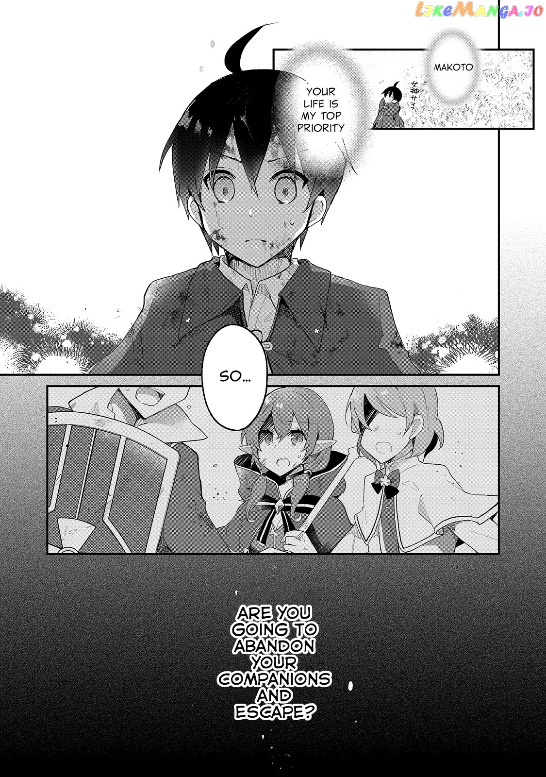 Shinja Zero No Megami-Sama To Hajimeru Isekai Kouryaku chapter 9 - page 12