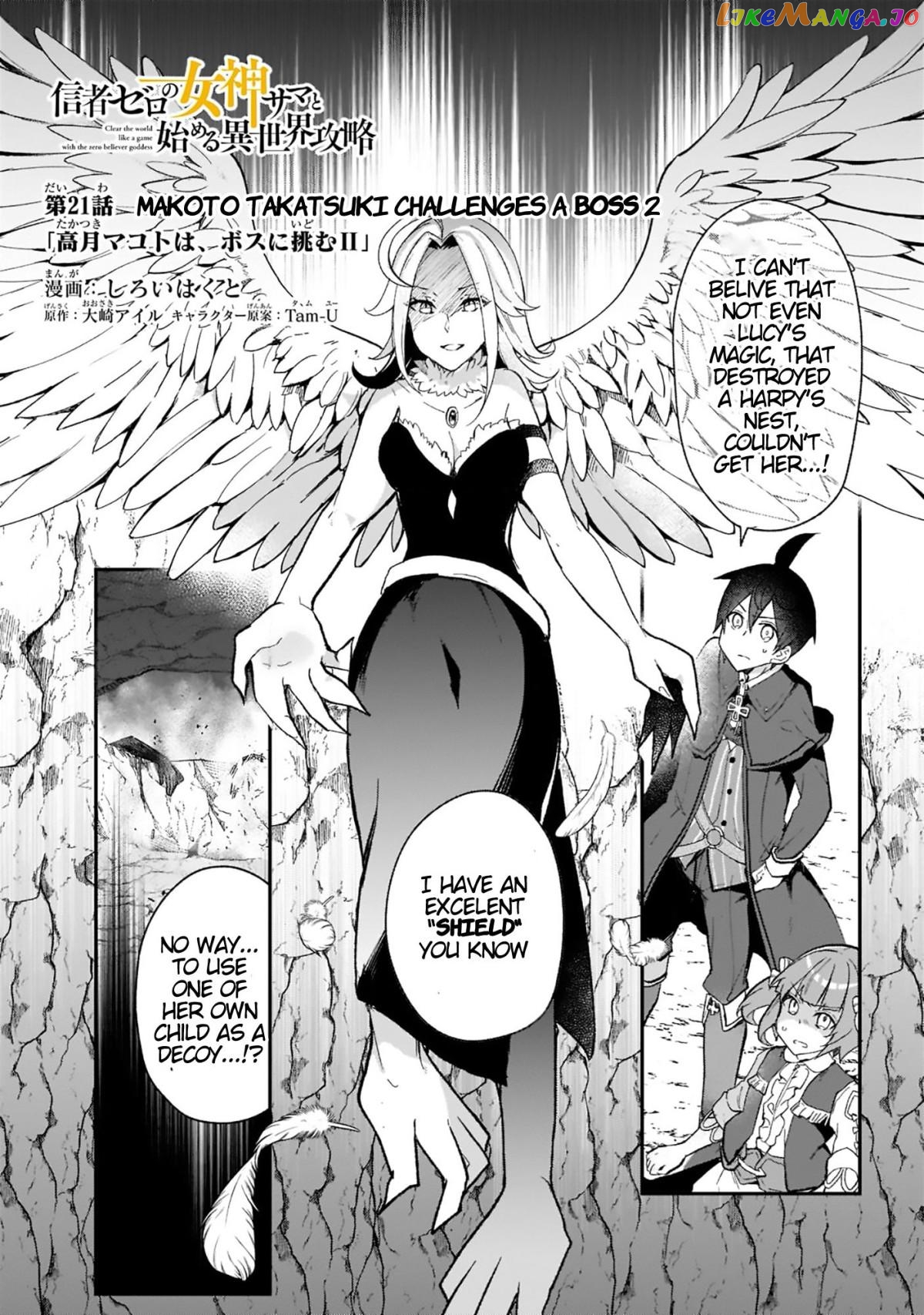 Shinja Zero No Megami-Sama To Hajimeru Isekai Kouryaku chapter 21 - page 1
