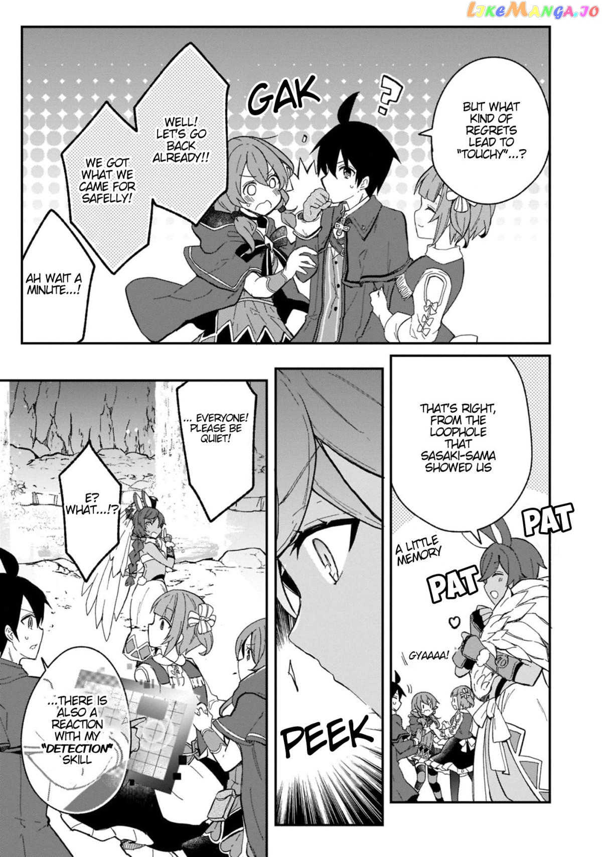Shinja Zero No Megami-Sama To Hajimeru Isekai Kouryaku chapter 21 - page 32