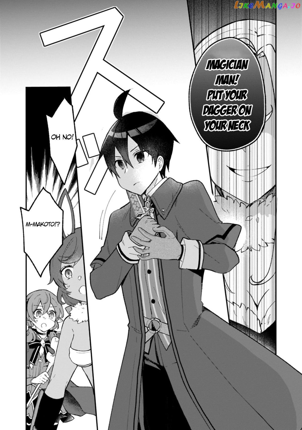Shinja Zero No Megami-Sama To Hajimeru Isekai Kouryaku chapter 21 - page 6