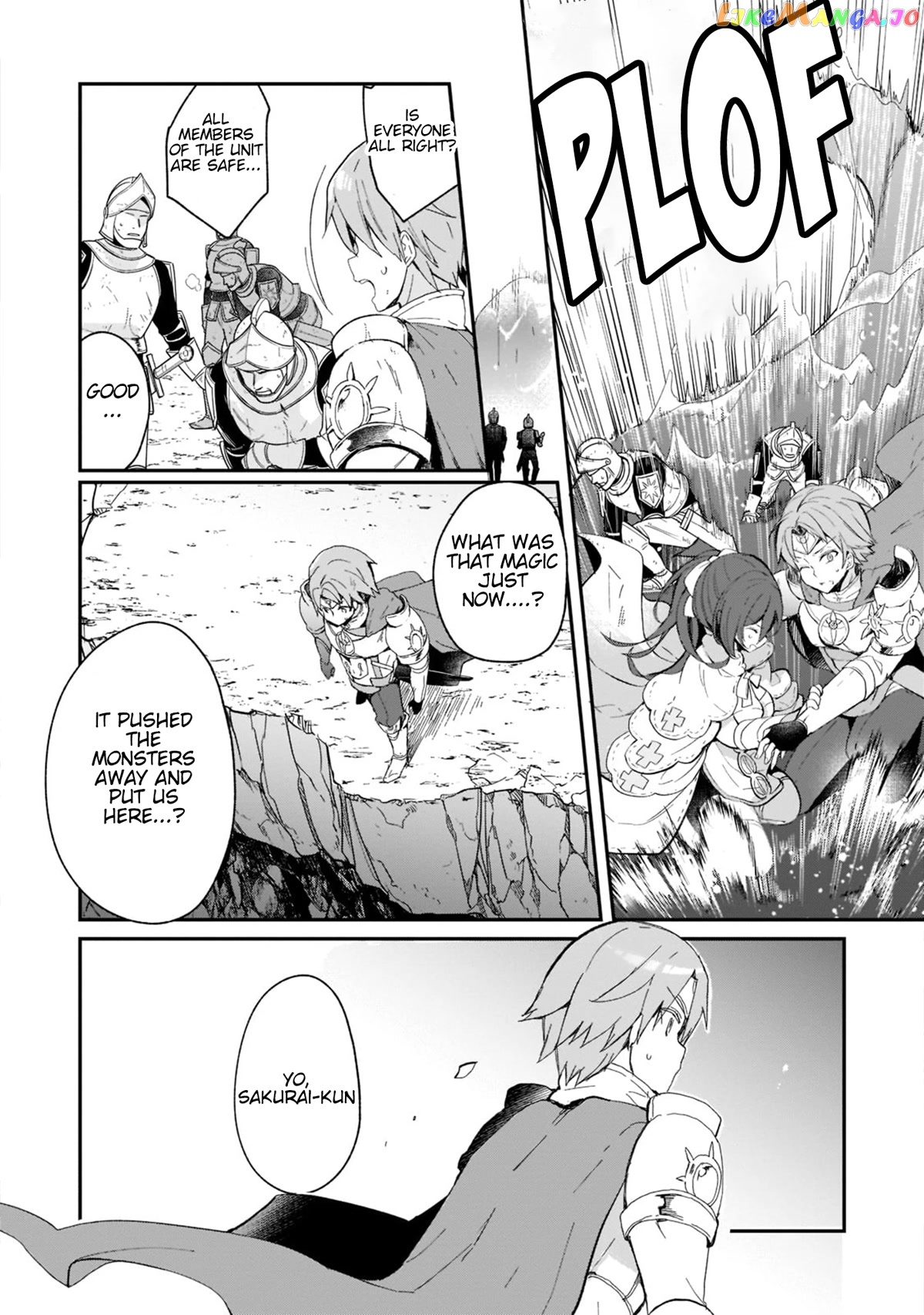 Shinja Zero No Megami-Sama To Hajimeru Isekai Kouryaku chapter 22 - page 5