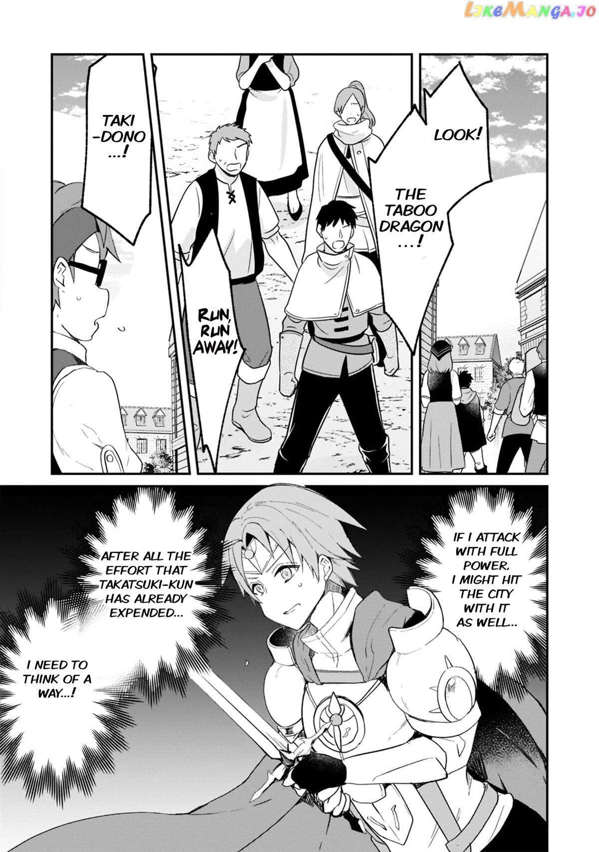 Shinja Zero No Megami-Sama To Hajimeru Isekai Kouryaku chapter 23 - page 19