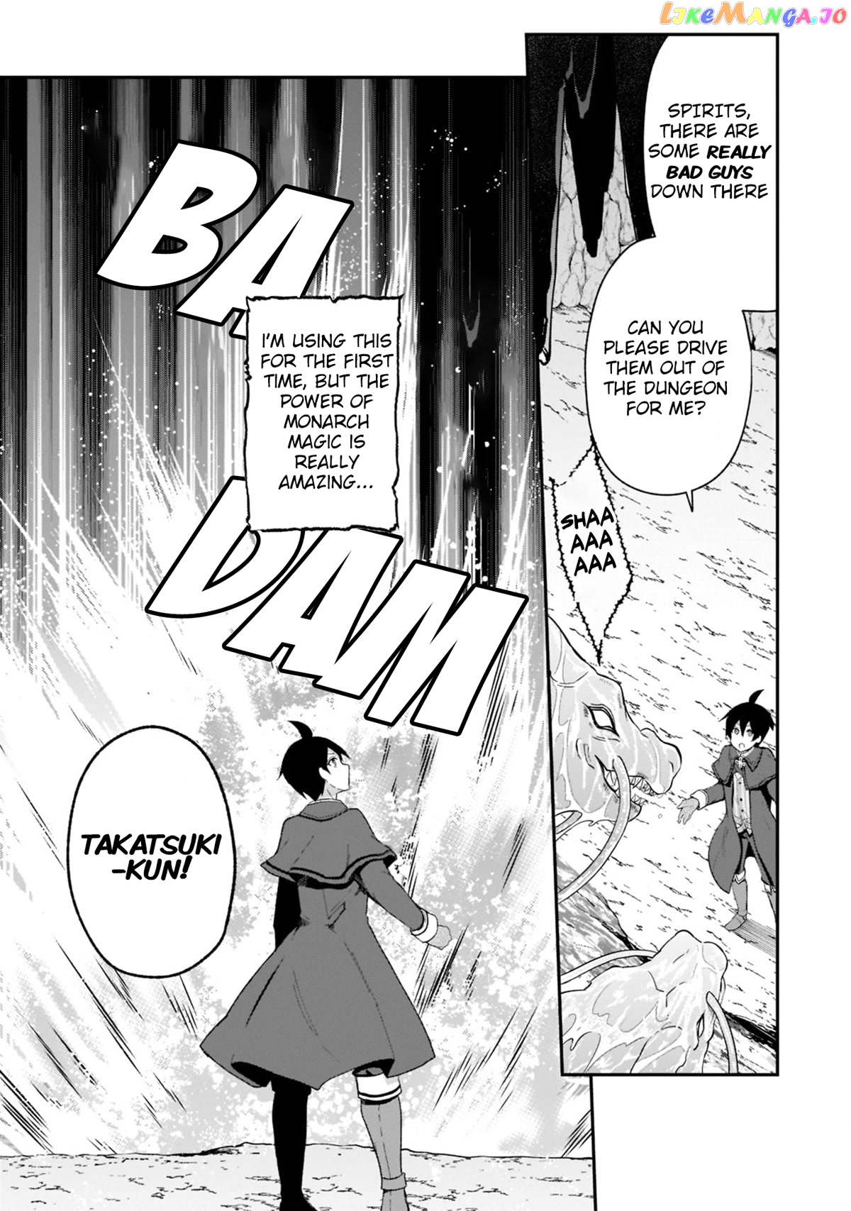 Shinja Zero No Megami-Sama To Hajimeru Isekai Kouryaku chapter 23 - page 3