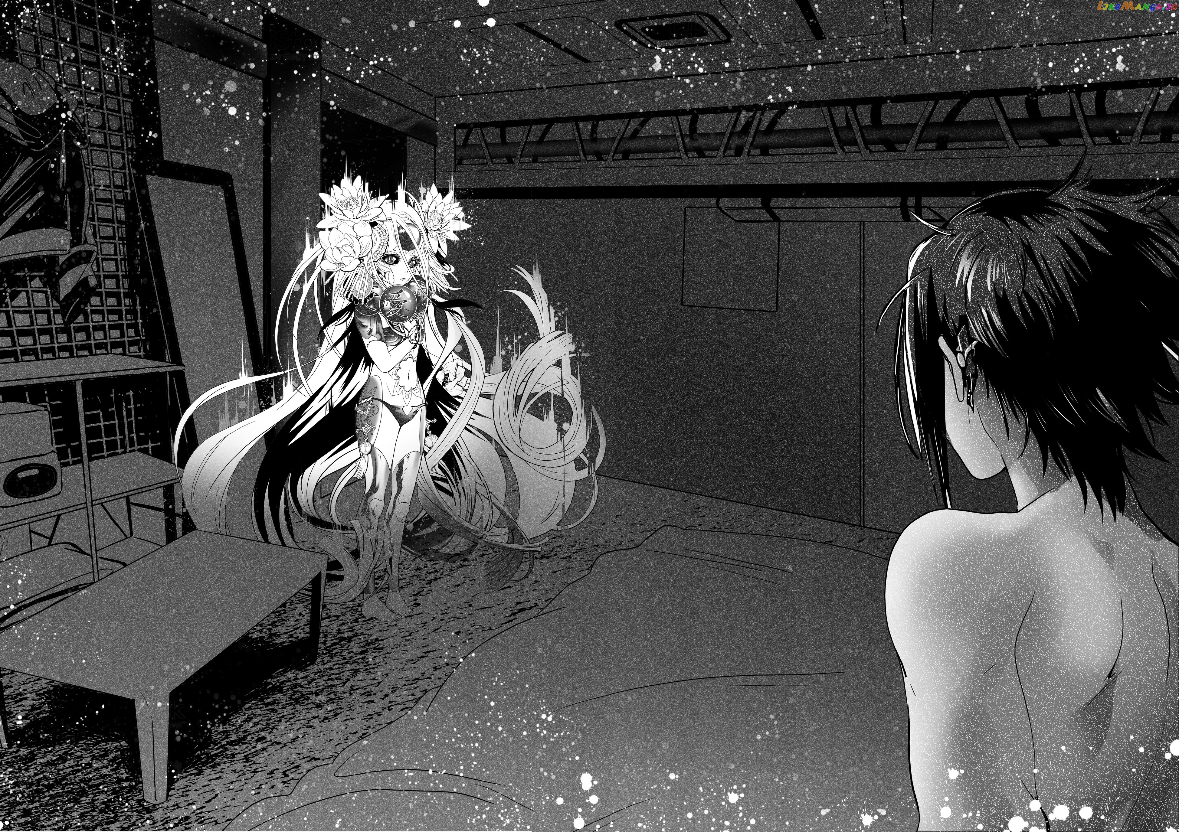 Spacedrum - Manga chapter 1 - page 5