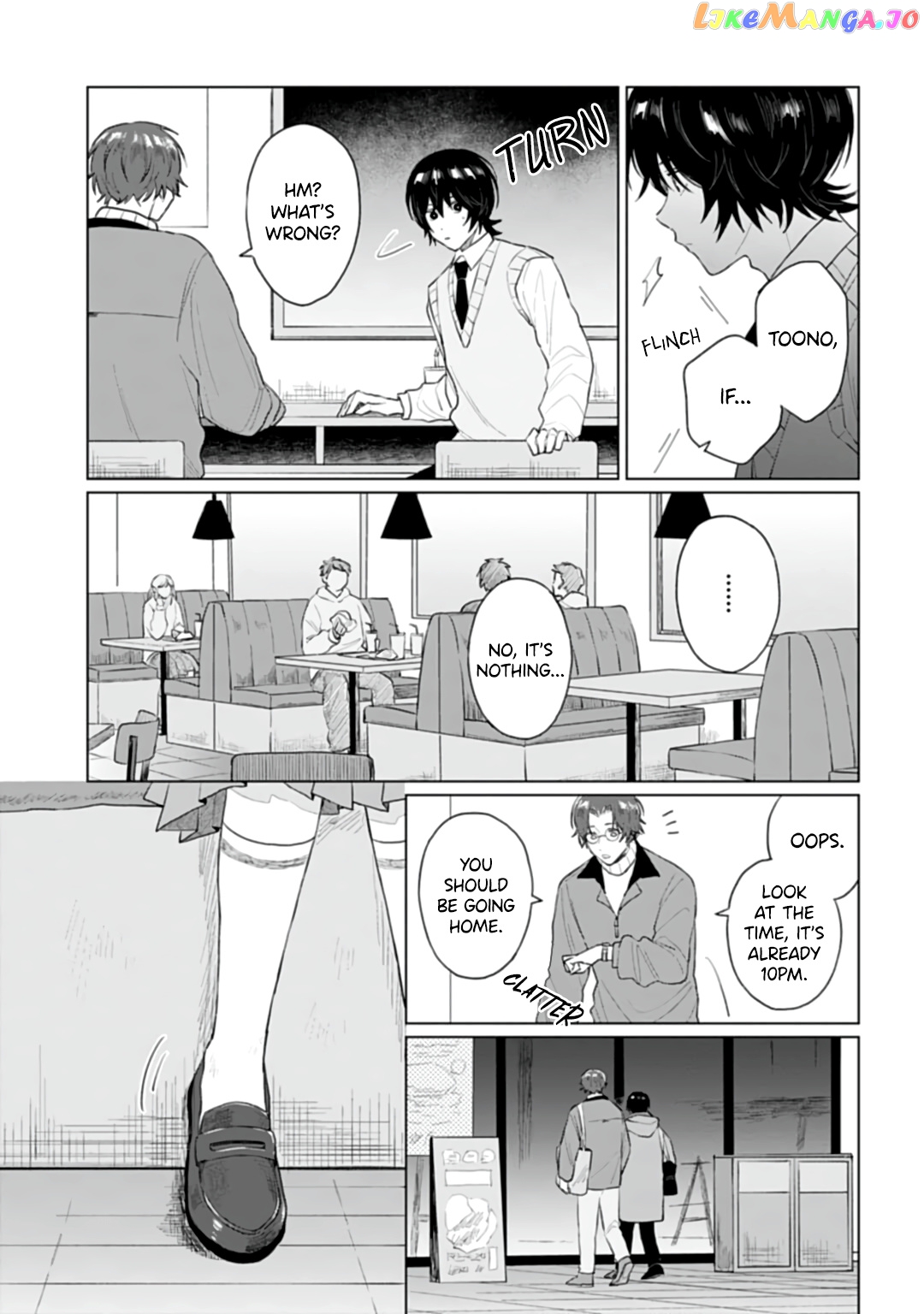 Shounen Wo Kau chapter 19 - page 7