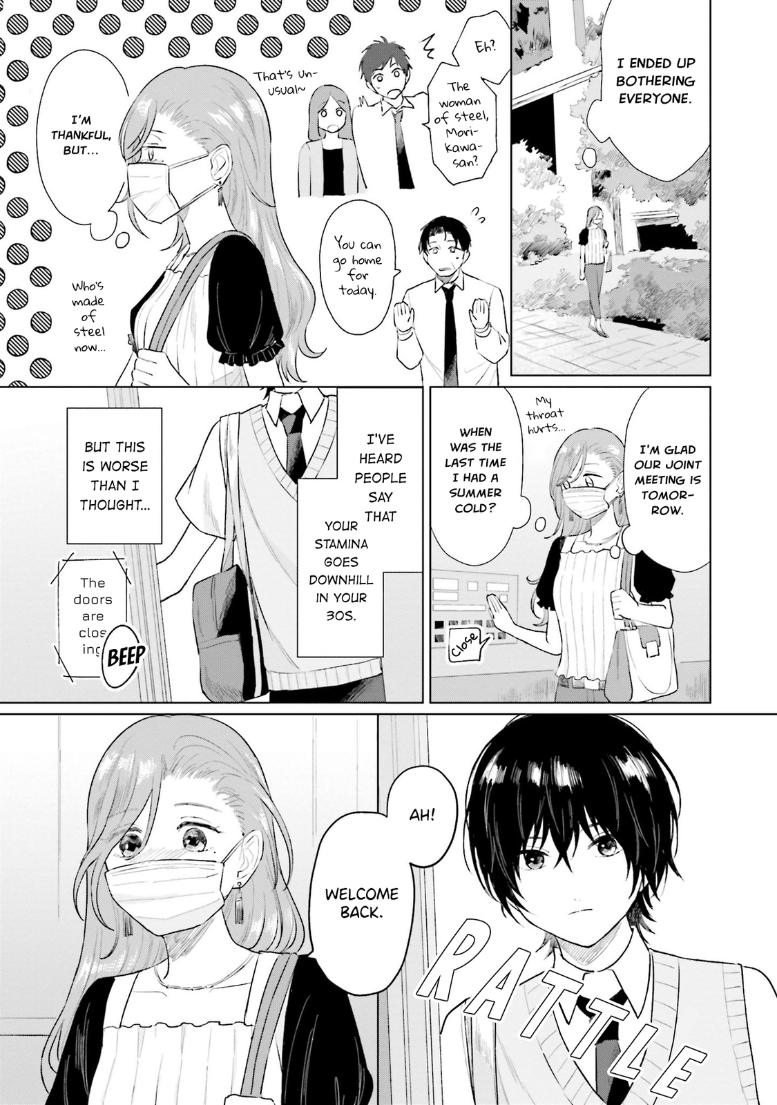 Shounen Wo Kau chapter 5 - page 3